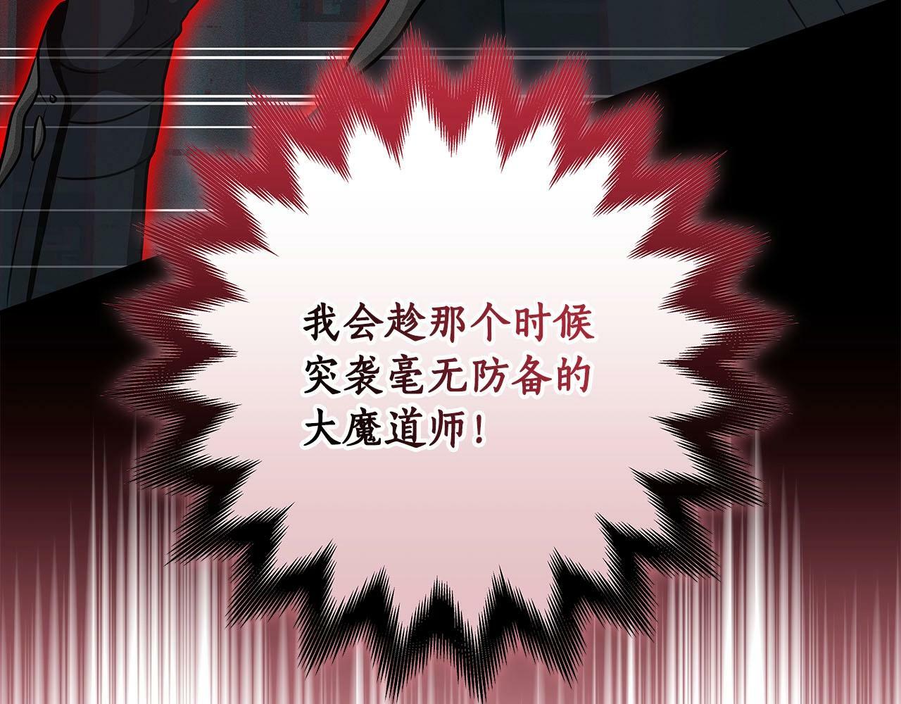 第65话 主线剧情114