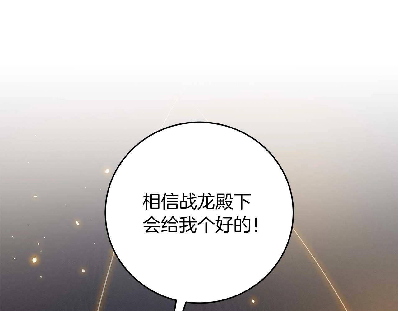 第53话 决斗16