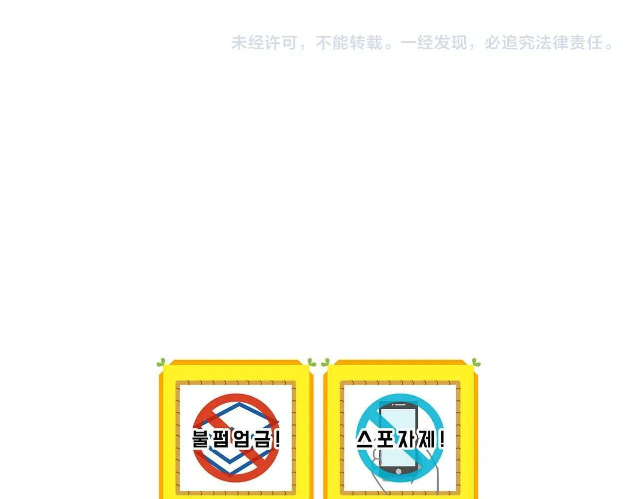 第33话 技能全开206