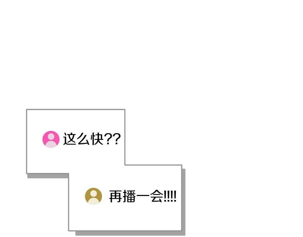 第38话 新的机会64
