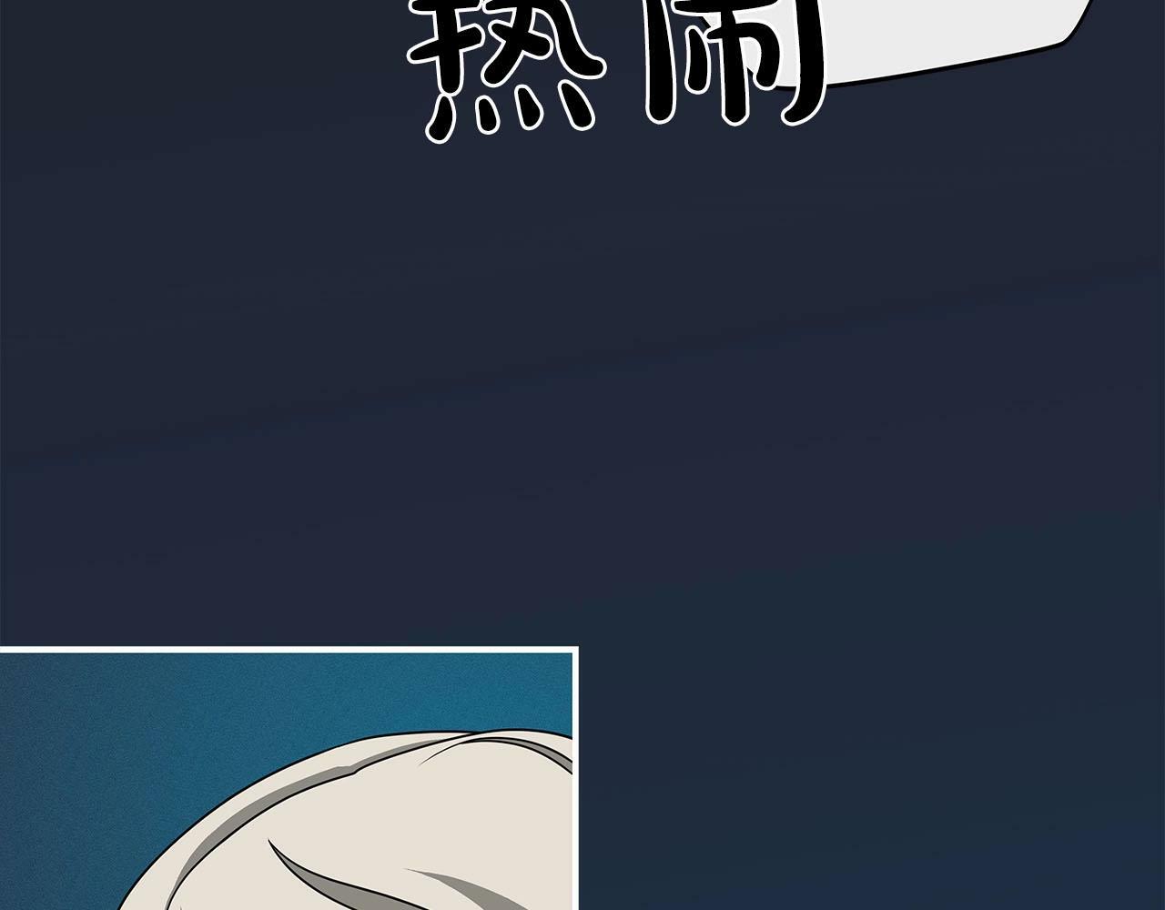 第48话 为了主人108