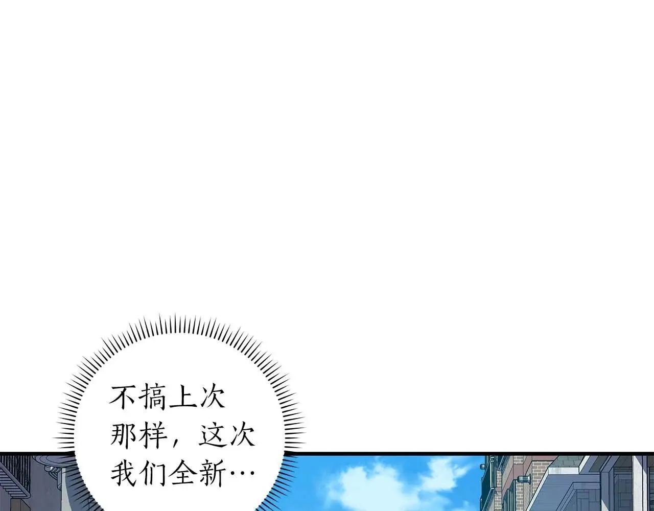 第81话 投资联手194