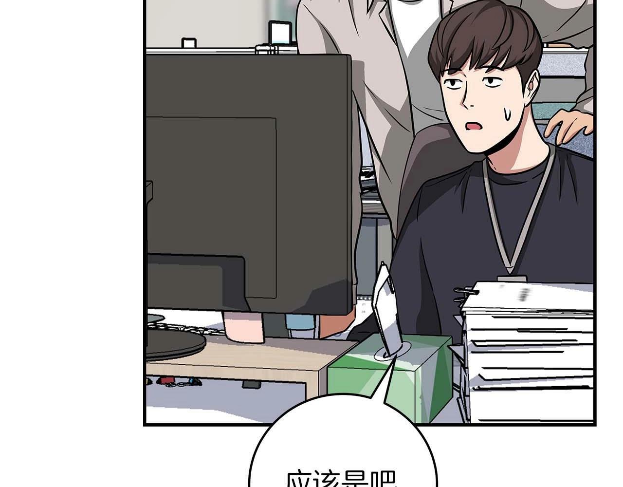 第52话 不屈的意志114