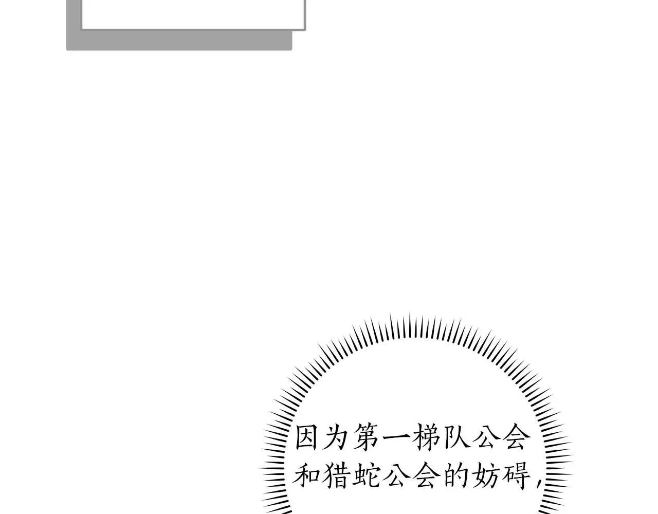 第80话 捣乱直播164