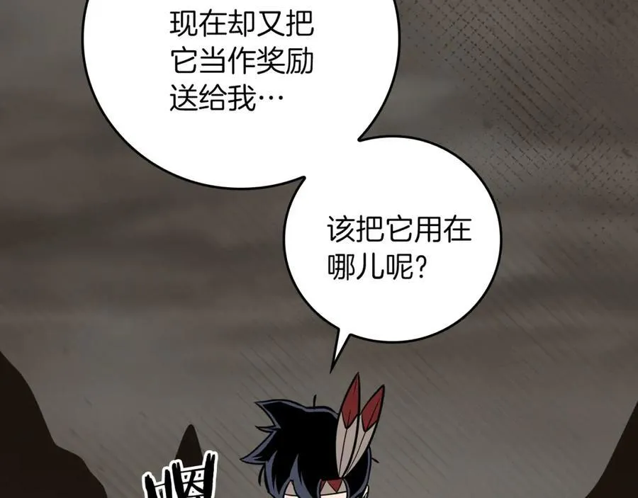 第94话 坑货NPC91