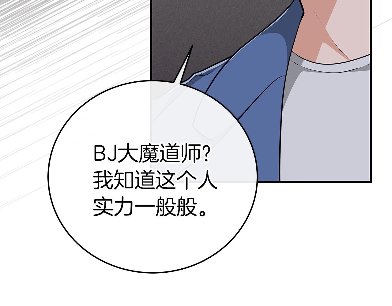 第18话  双重施放68