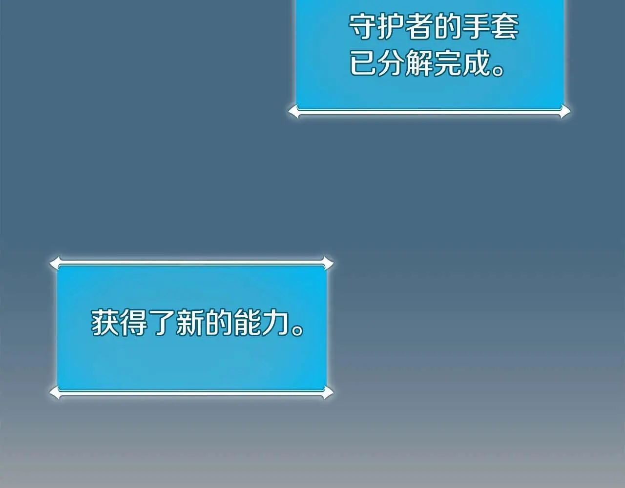 第81话 投资联手74