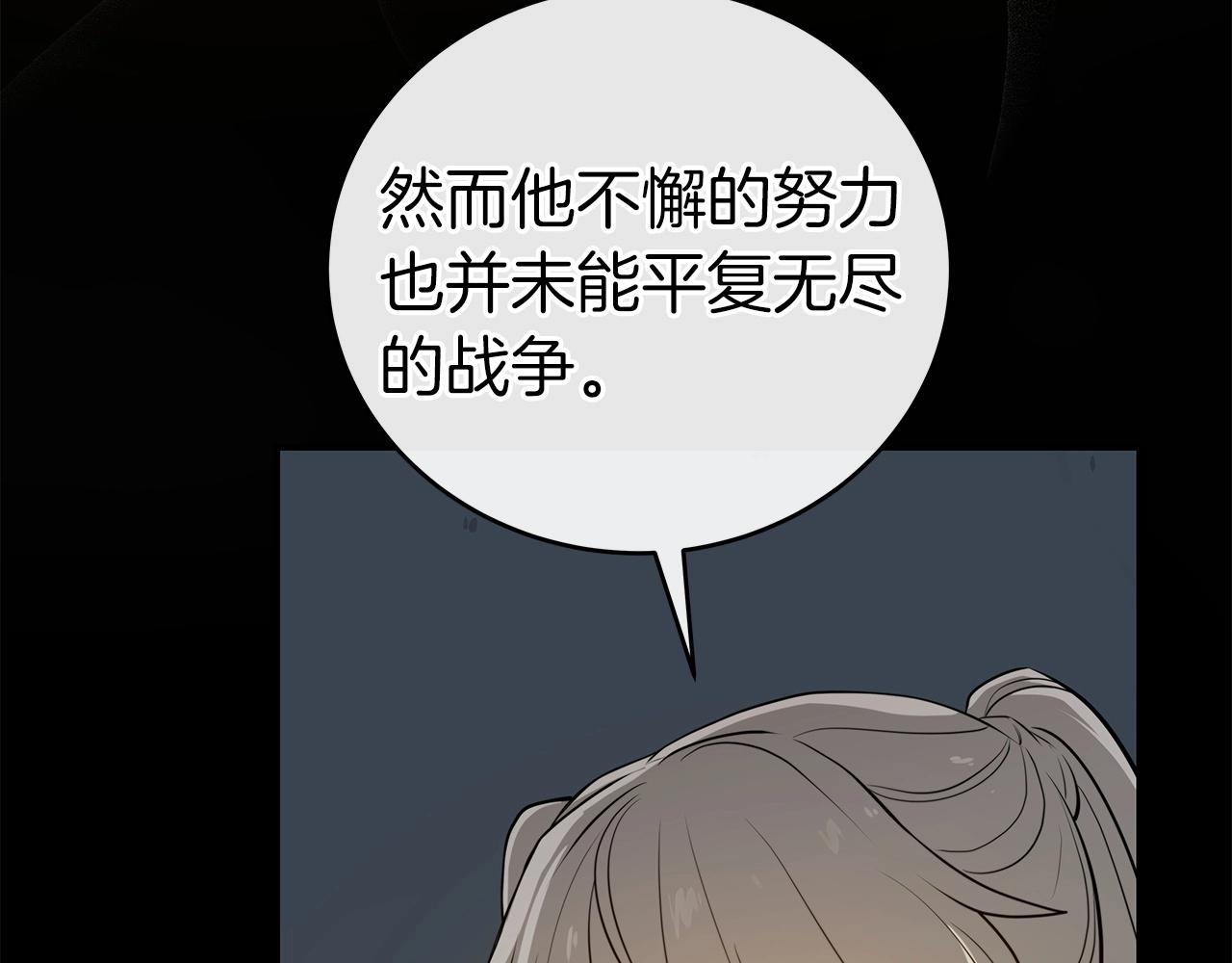 第16话 万神级64