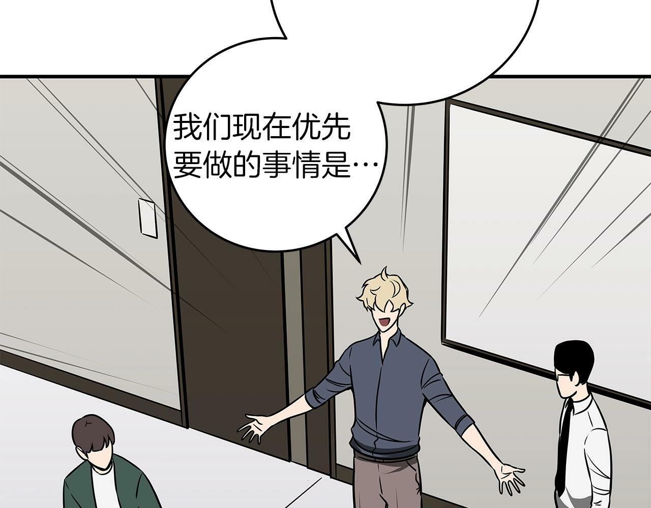 第65话 主线剧情61