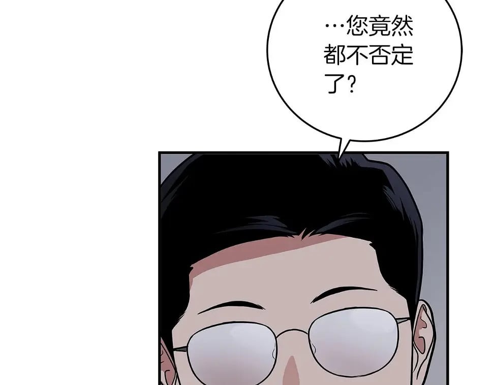 第32话 开启直播10