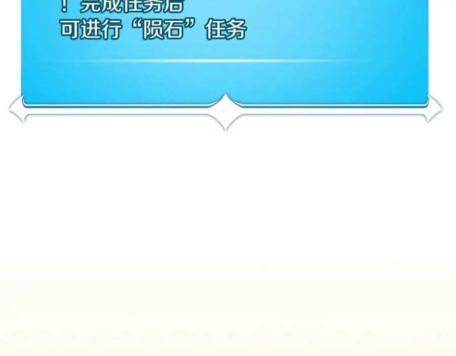 第94话 坑货NPC163