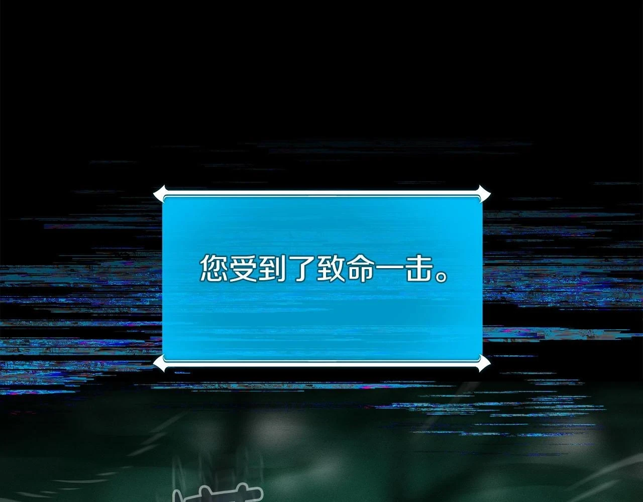 第29话 致命一击161