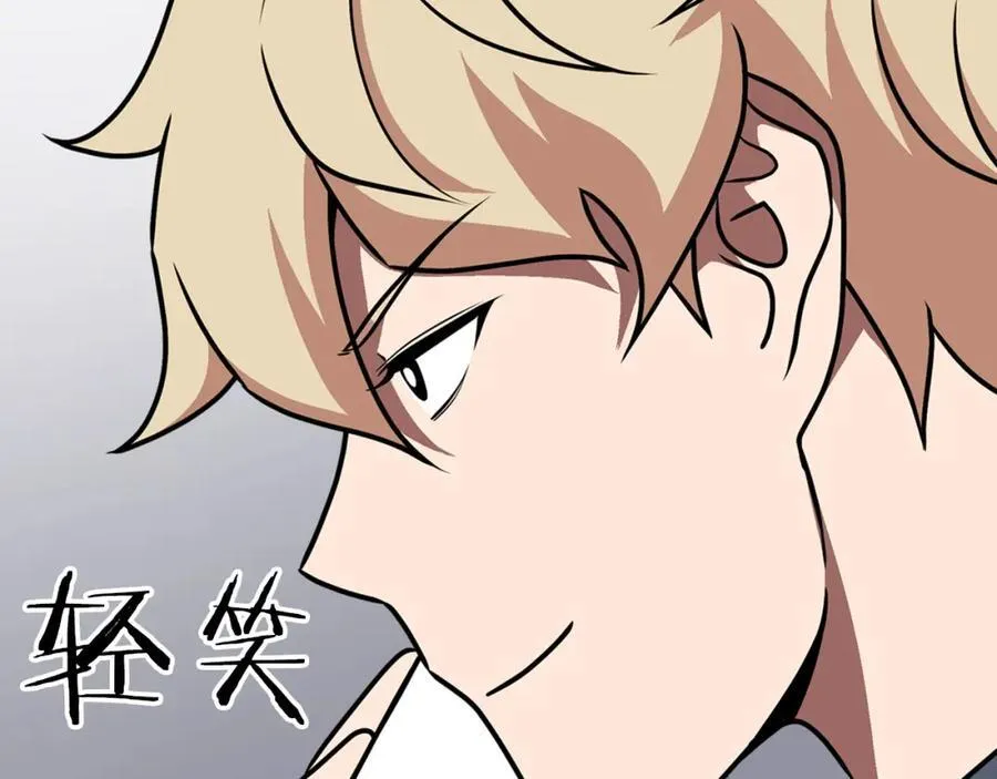 第91话 不能就这么放过他们！117