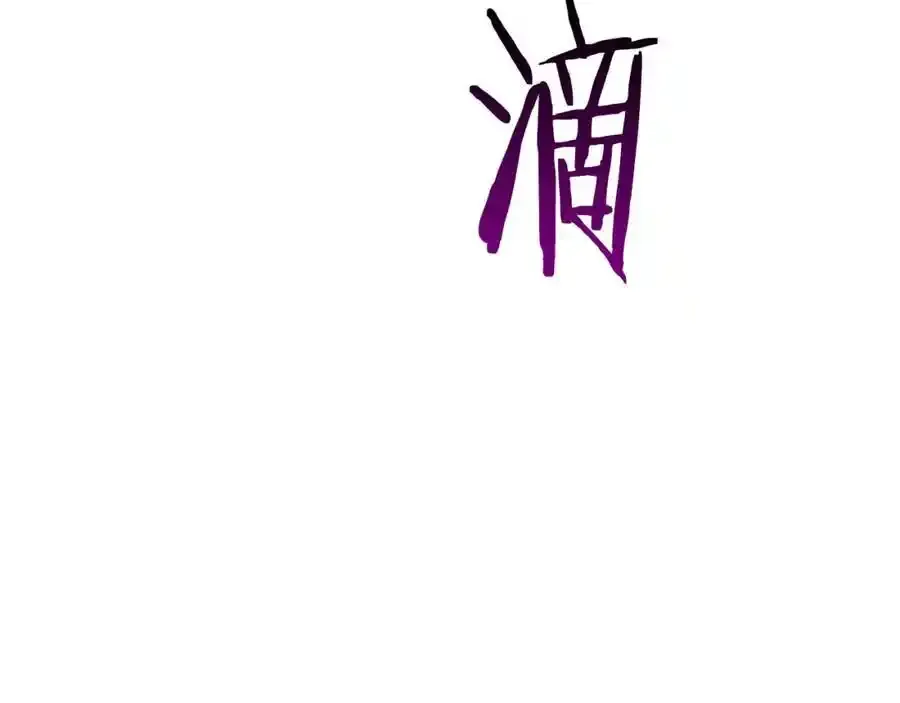 第87话 非公认的武器210