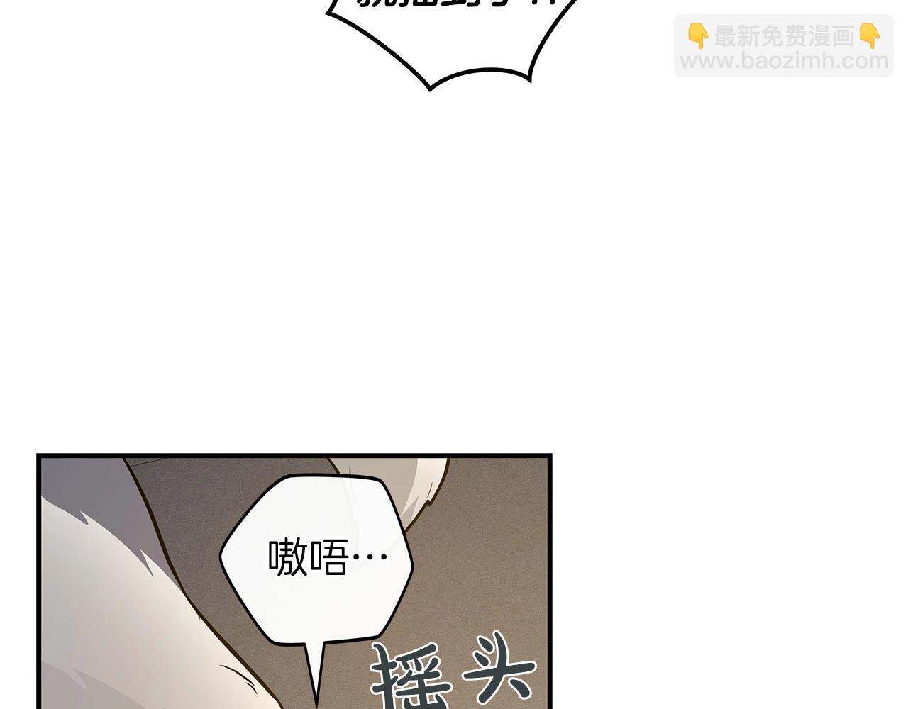 第31话 宝石鳄鱼124