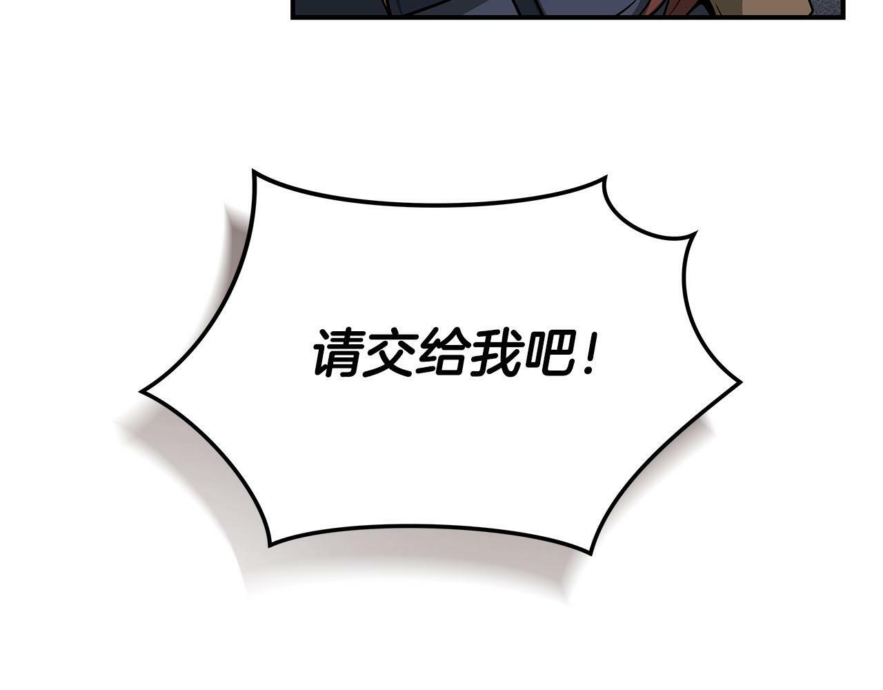 第48话 为了主人148