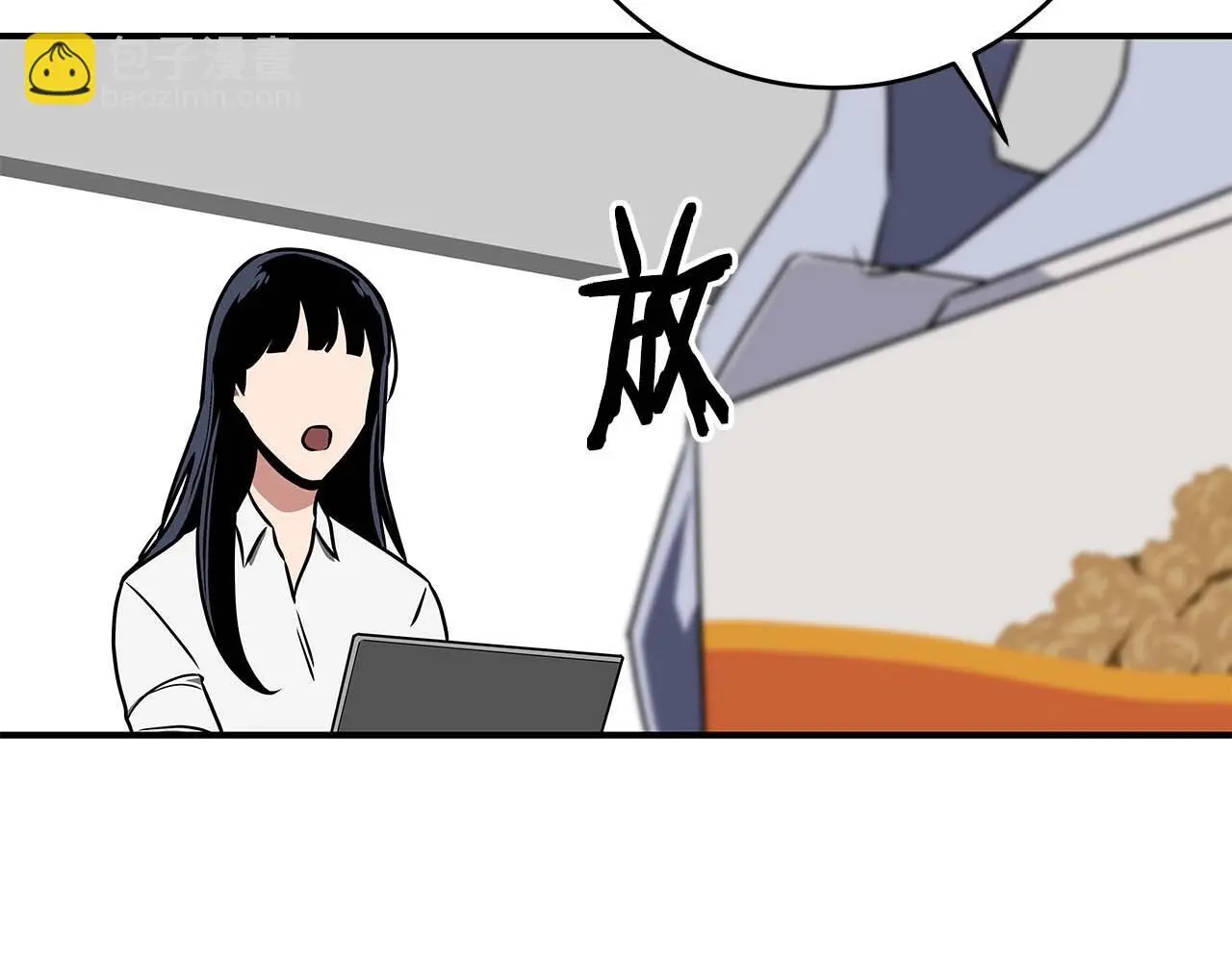 第83话 帕图的短剑137