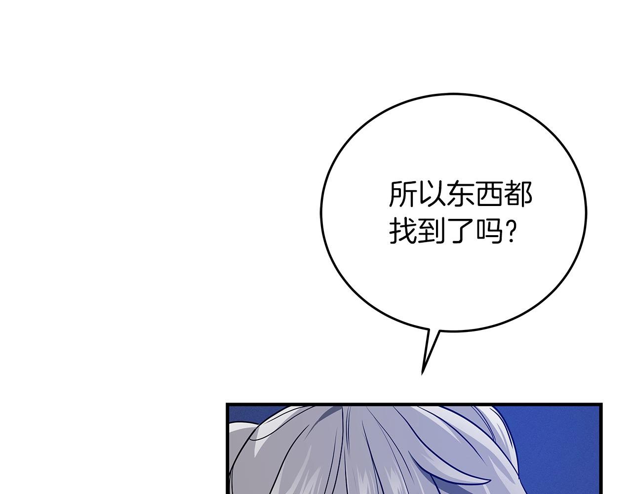 第31话 宝石鳄鱼40