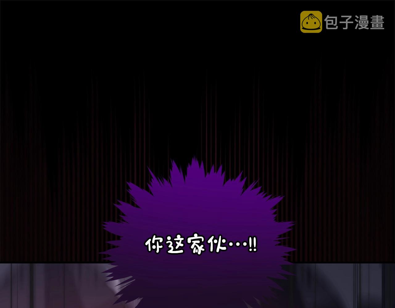 第14话 龙之眼18