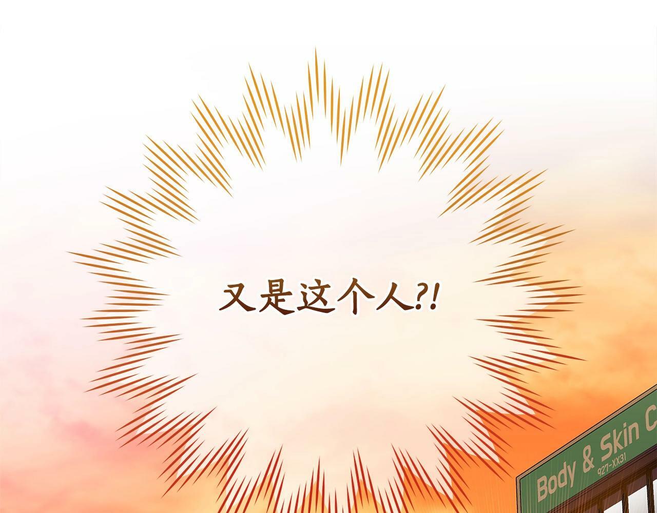 第44话 对立十大公会53