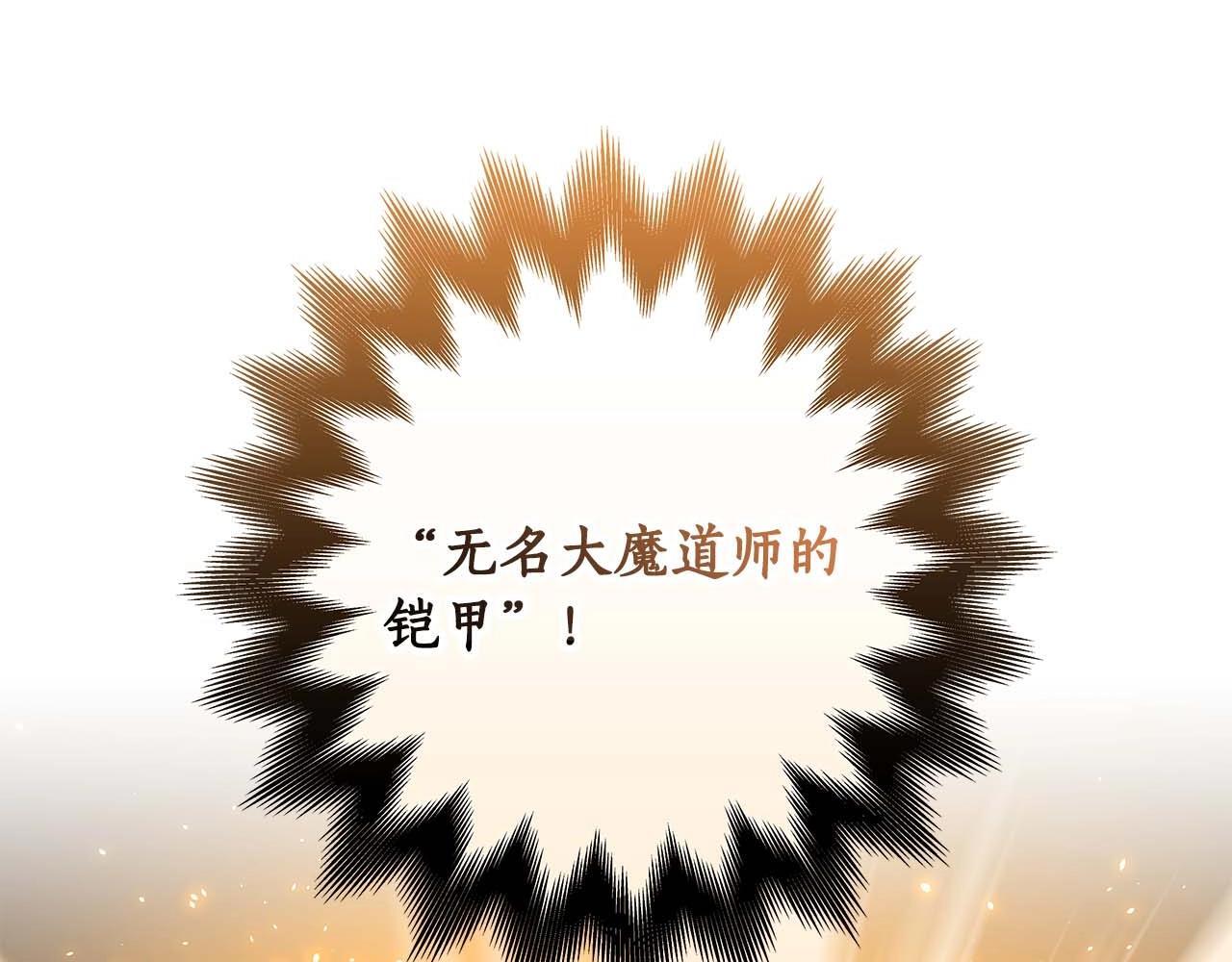 第72话 开箱直播8