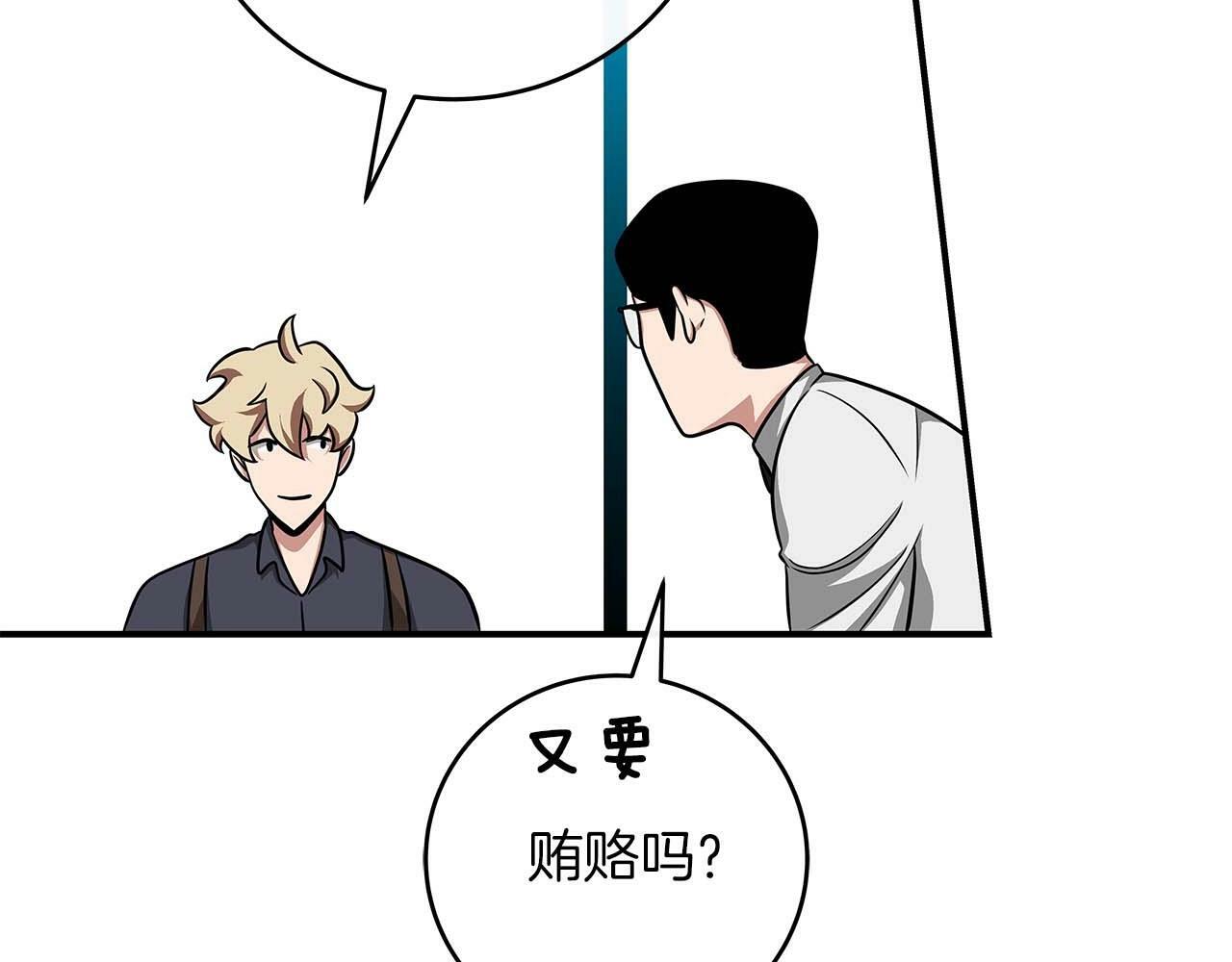 第49话 进入榜单121