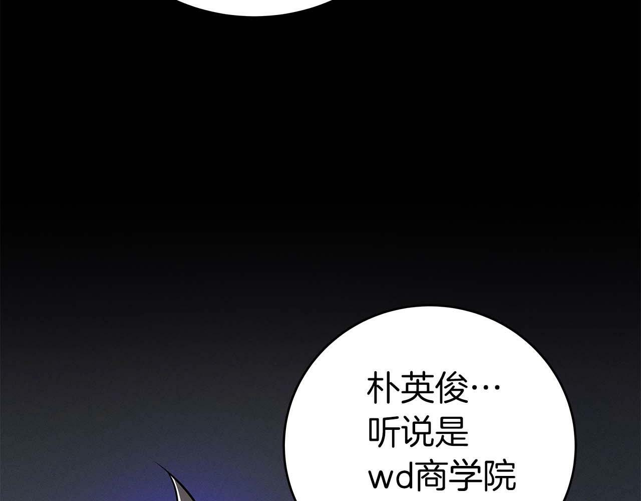 第63话 单刷幽灵205
