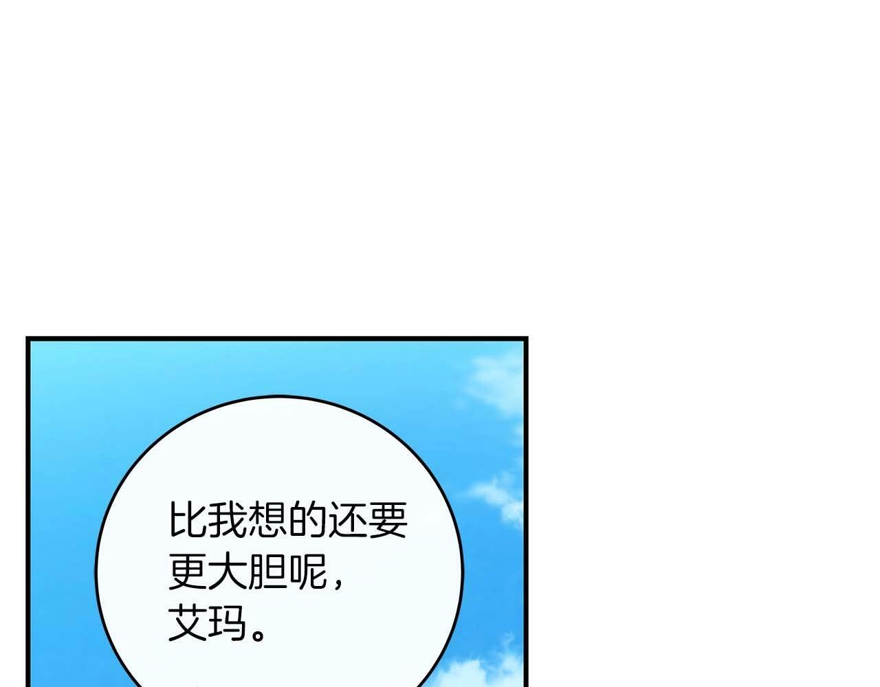 第49话 进入榜单0