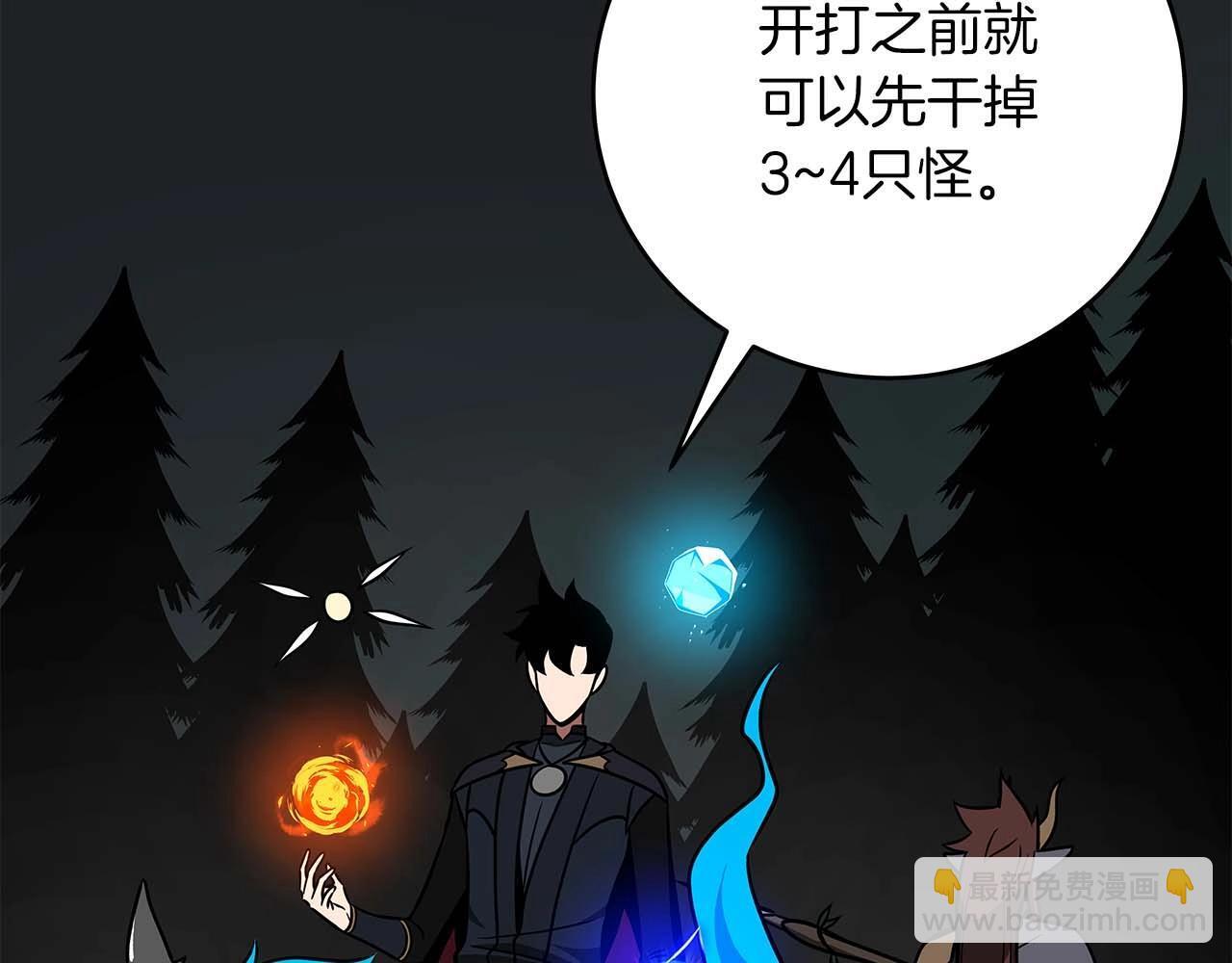 第70话 暗夜森林55
