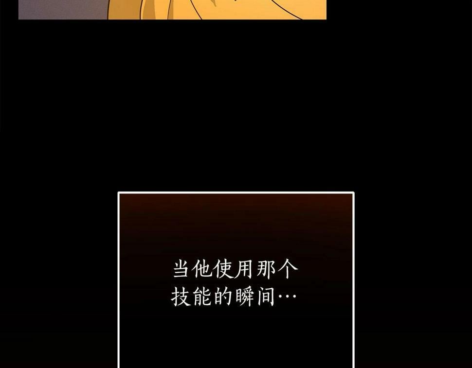 第39话 激情三连抽67