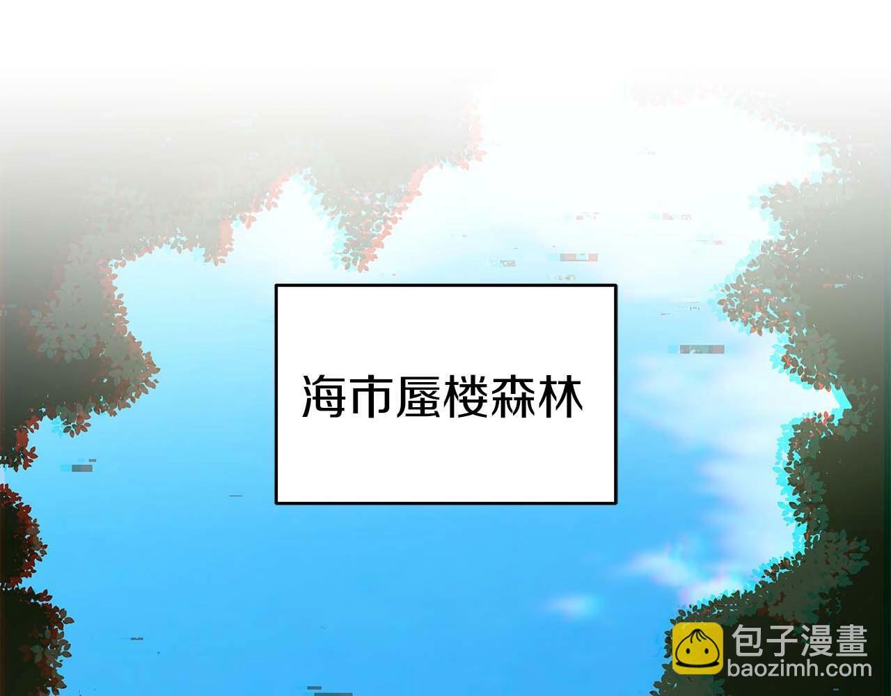 第64话 猎蛇工会13
