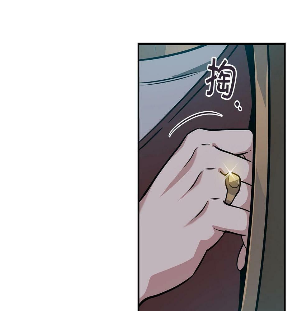 第35话 白魔杖155
