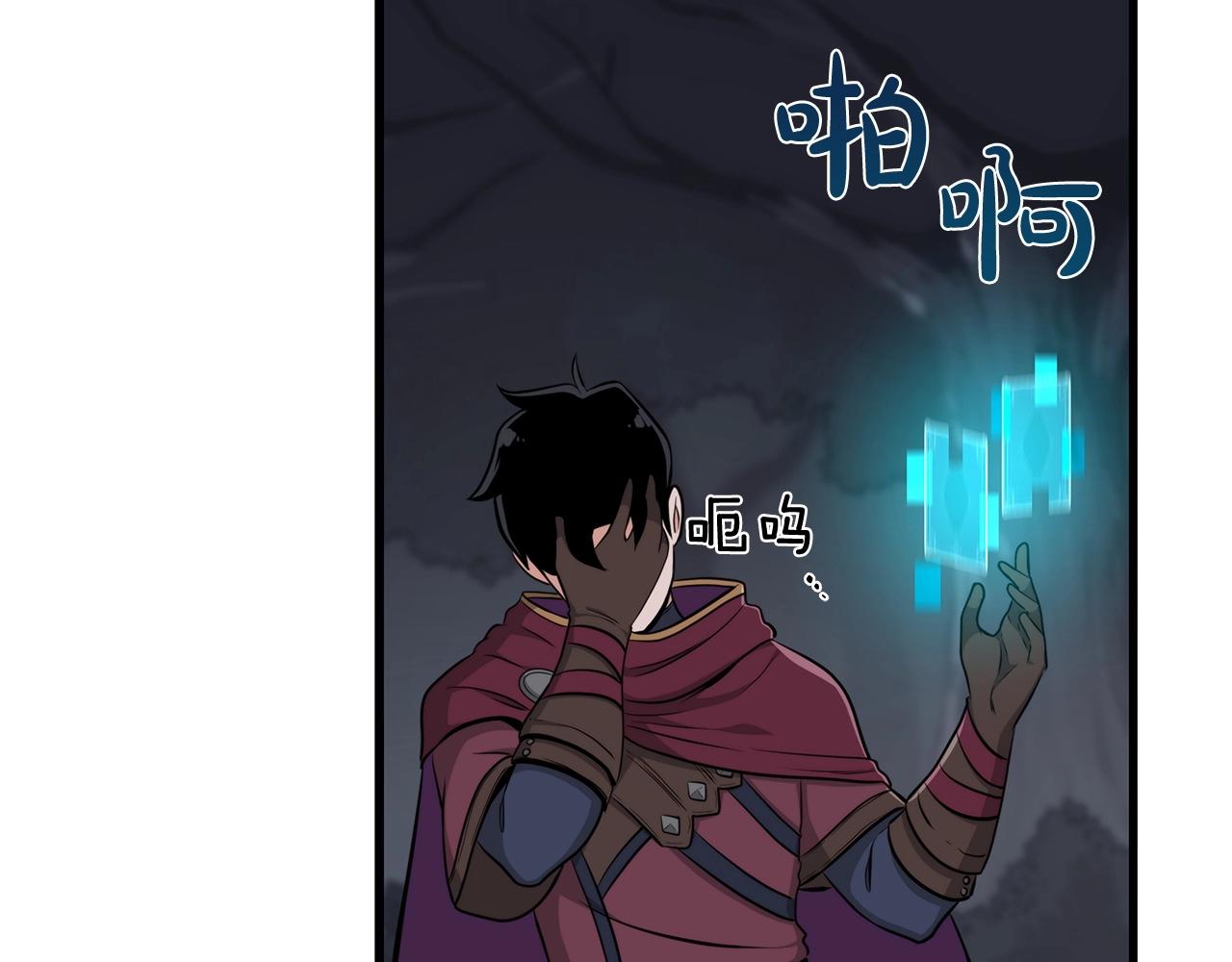 第19话 成为新星的机会80