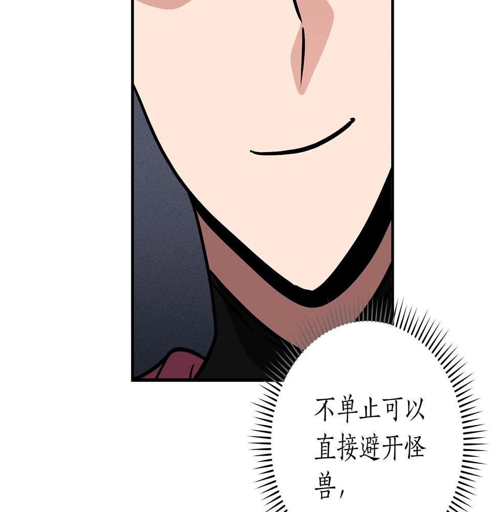 第36话 精灵引路163