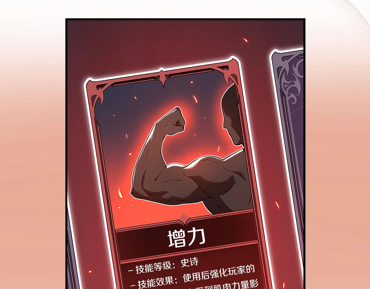 第20话 左右开弓！39