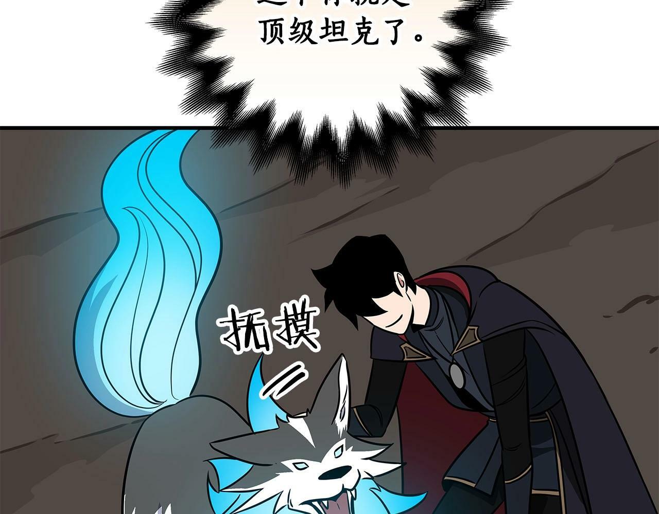 第57话 新技能136