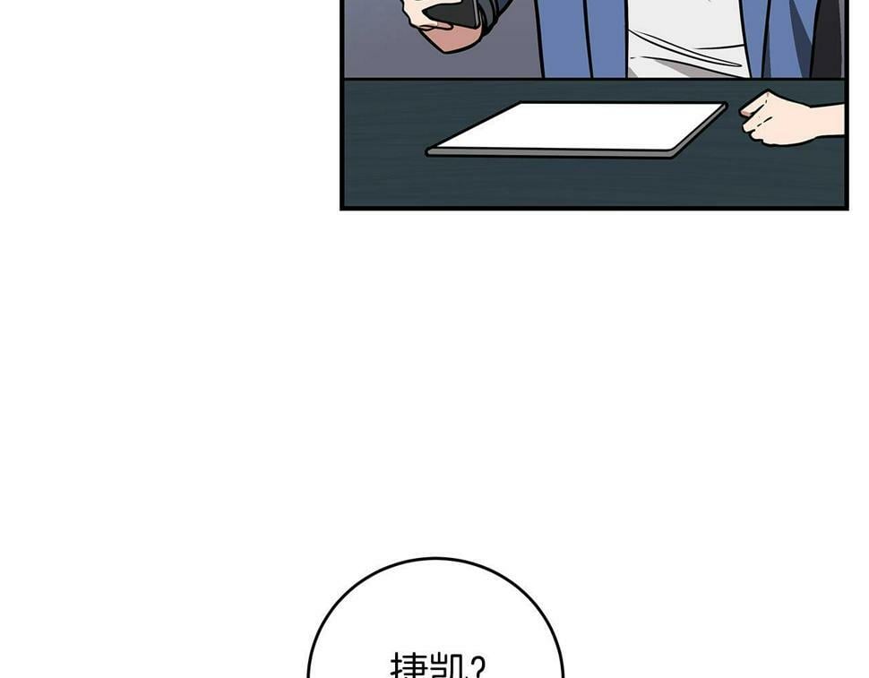 第37话 再次直播71