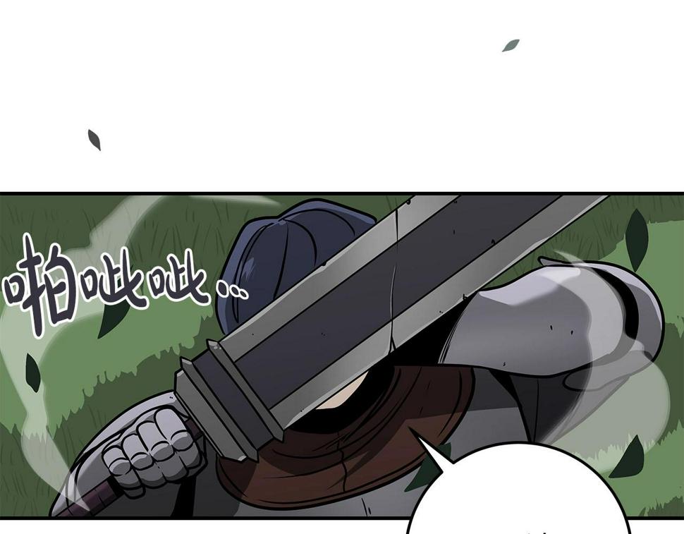 第36话 精灵引路148