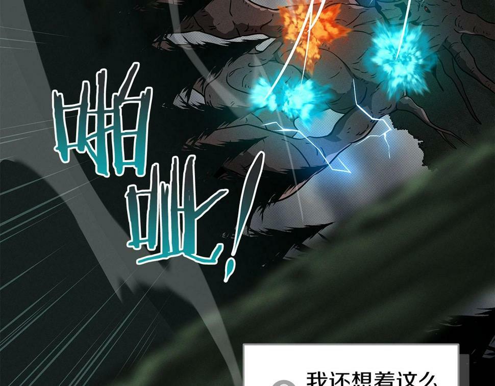 第41话 刷钱90