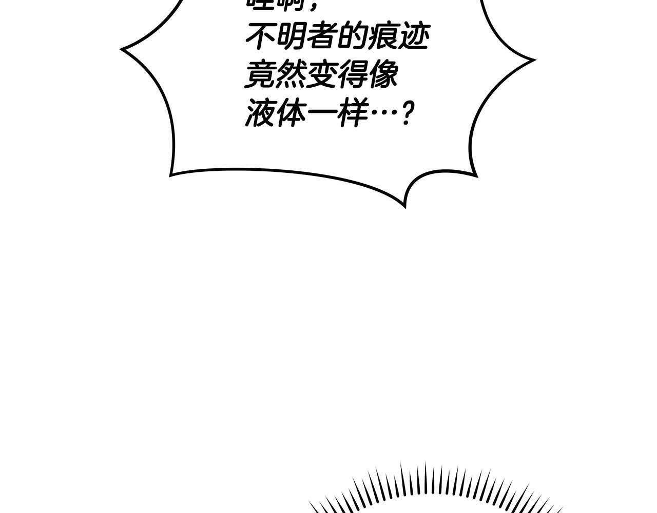 第58话 超强难度副本104