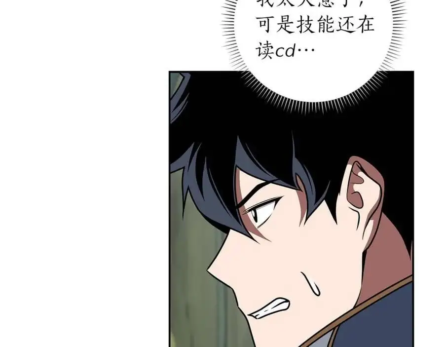 第84话 神秘交易109