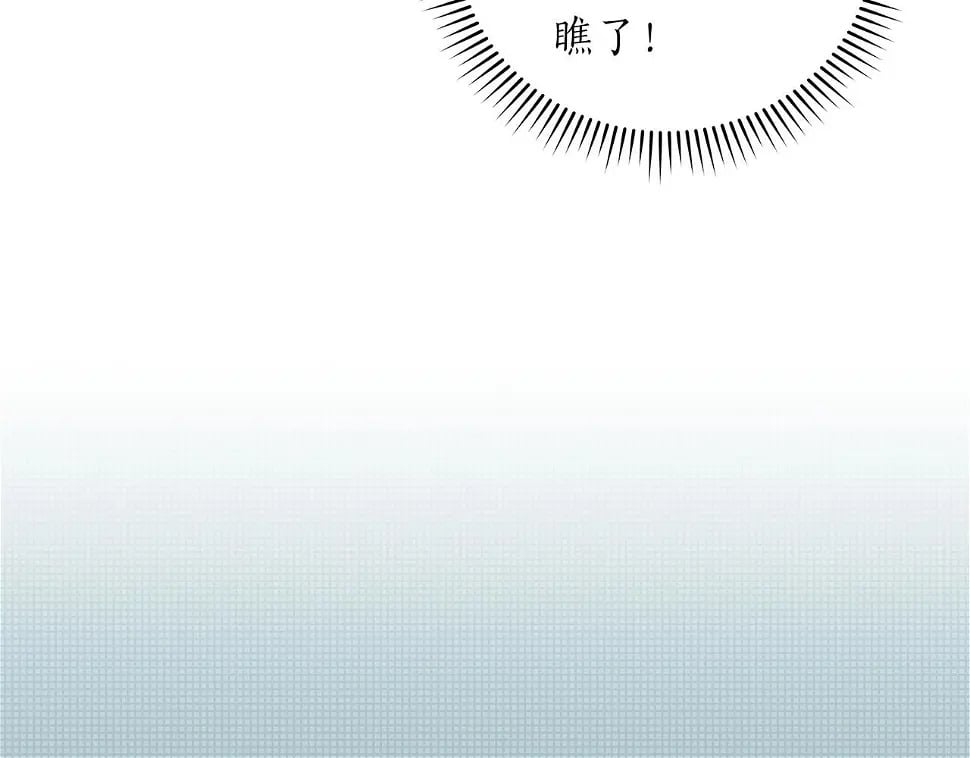 第32话 开启直播156