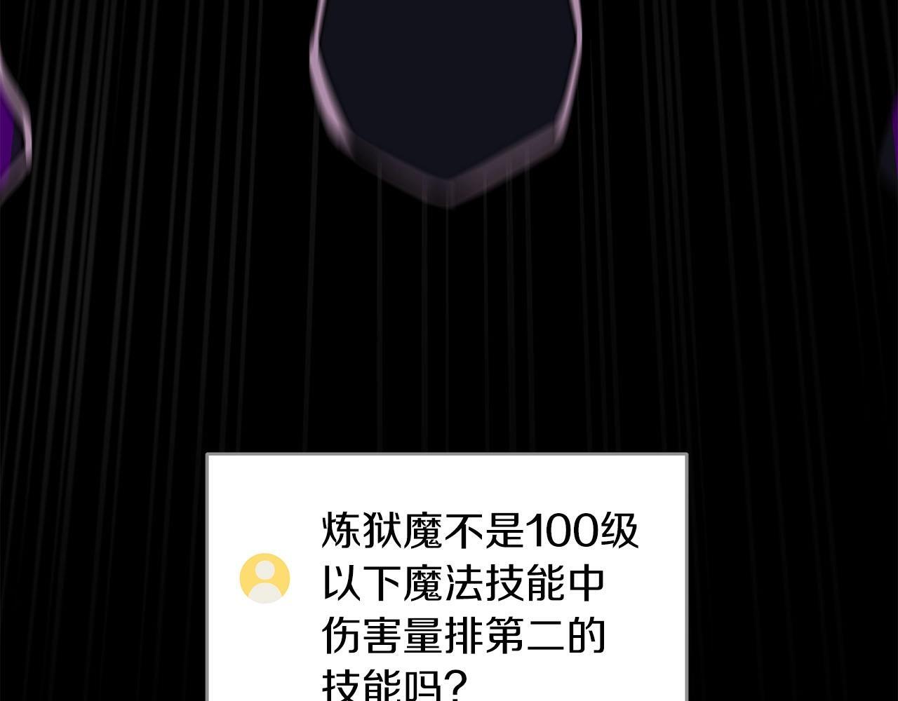 第68话 开始进攻192