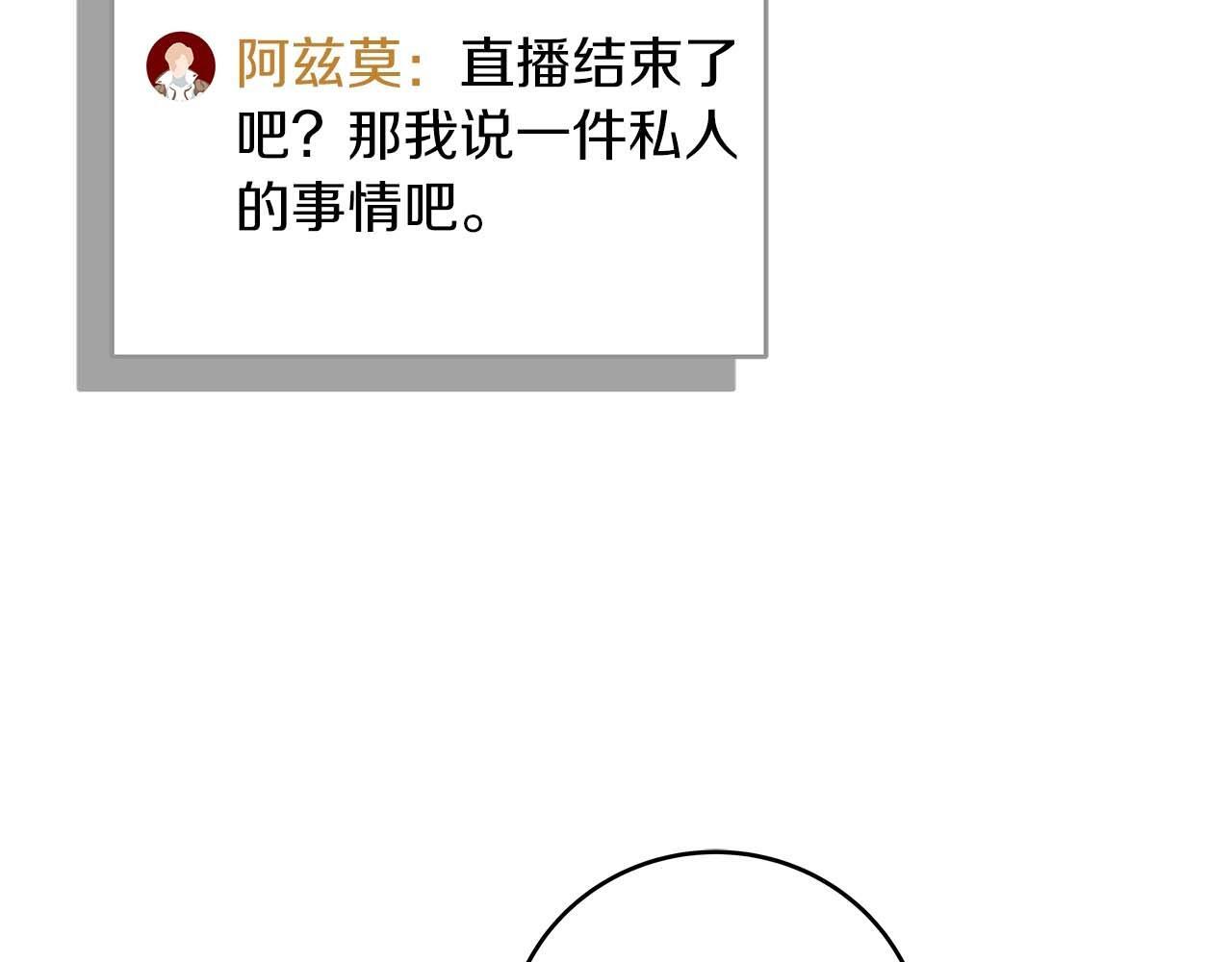 第73话 战斗力变化135