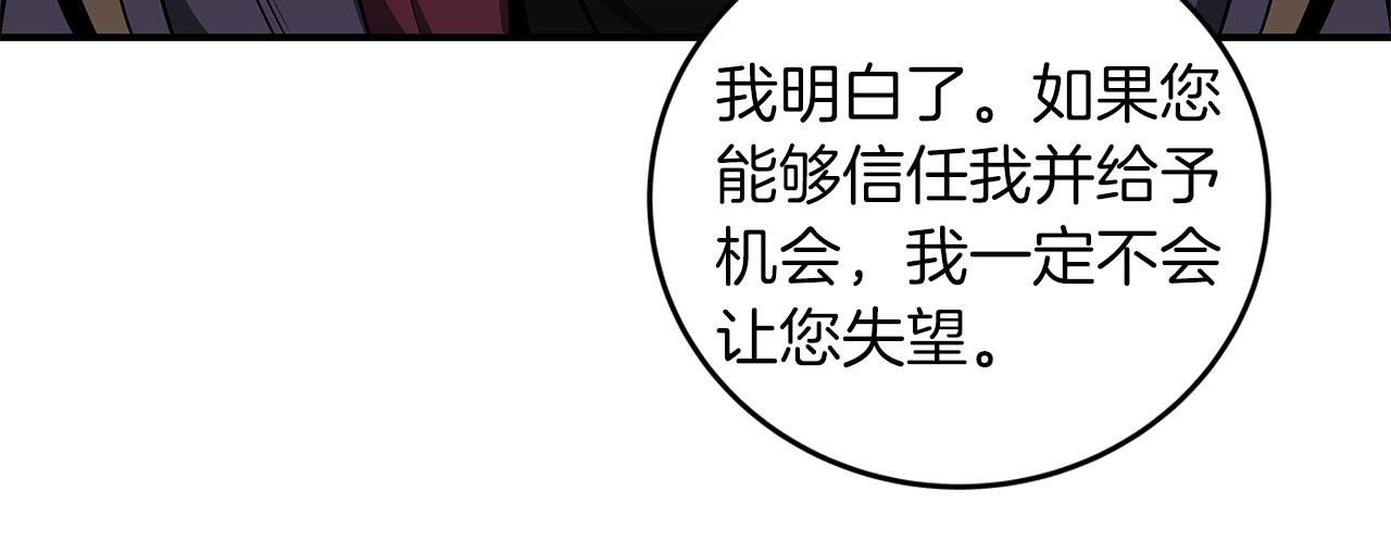 第31话 宝石鳄鱼82