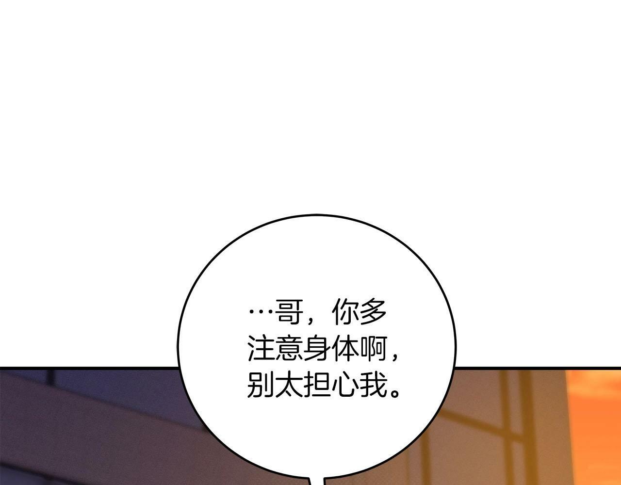 第44话 对立十大公会18