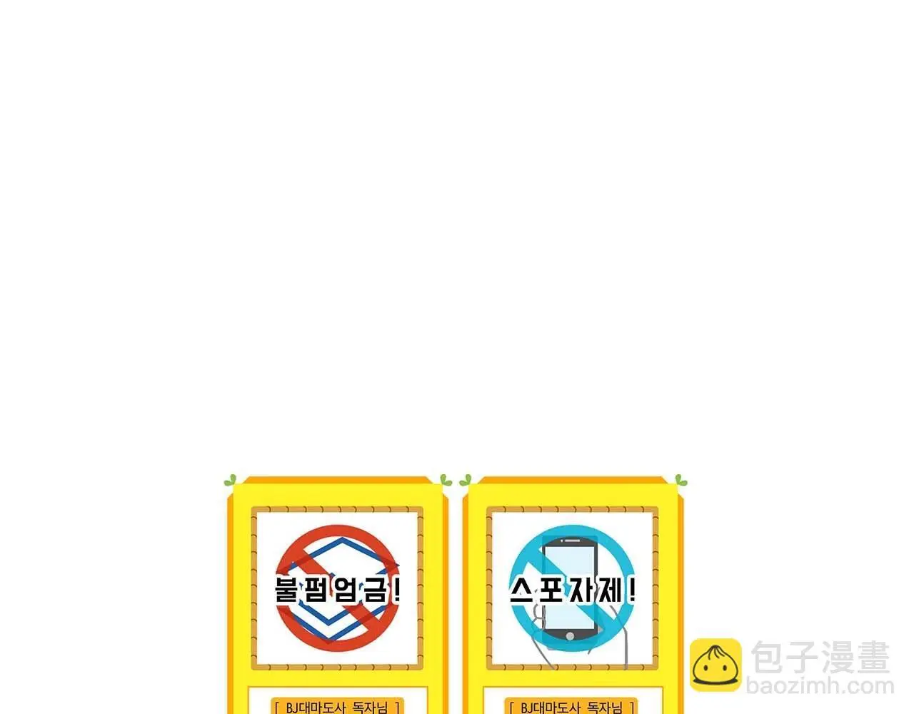 第78话 阿兹莫的委托204