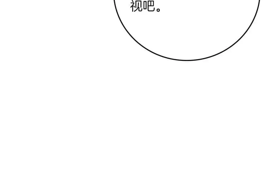 第86话 开拓之地183