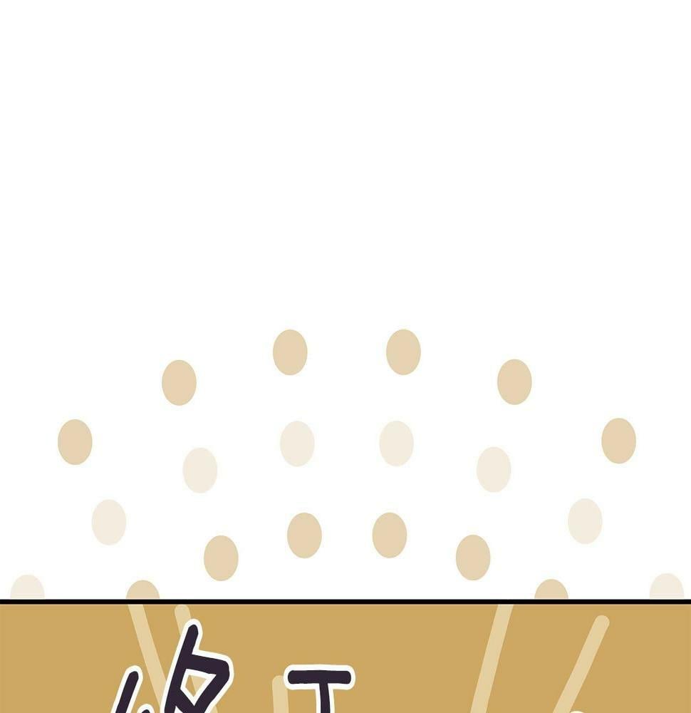 第35话 白魔杖152