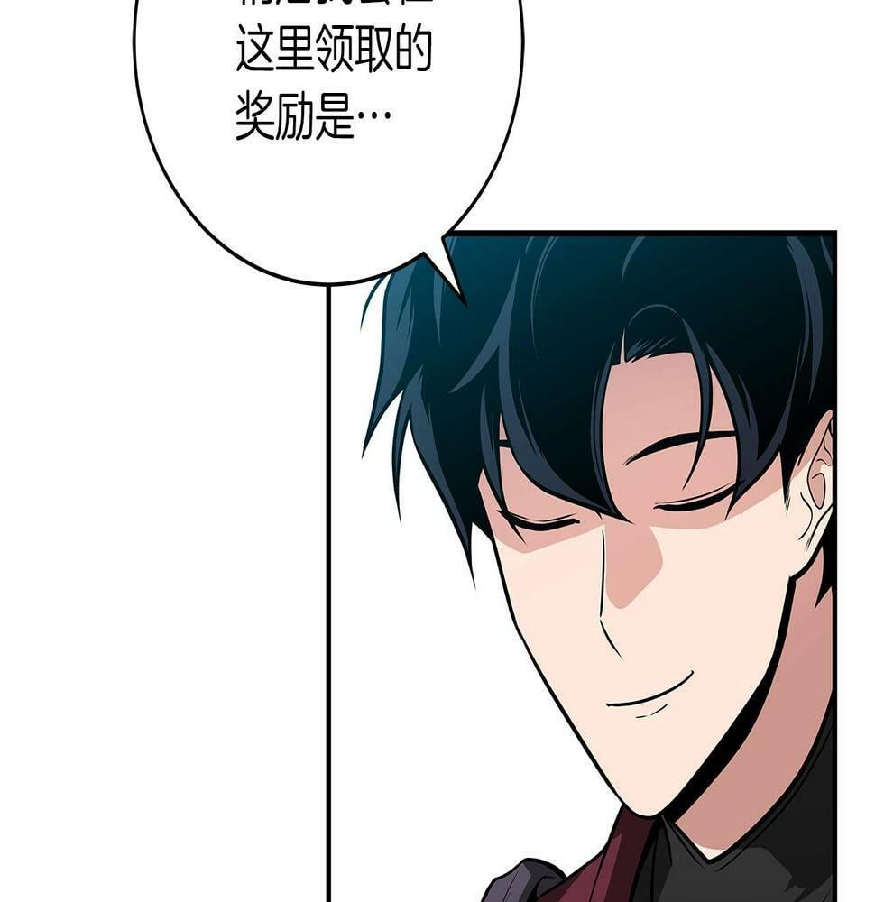 第35话 白魔杖54